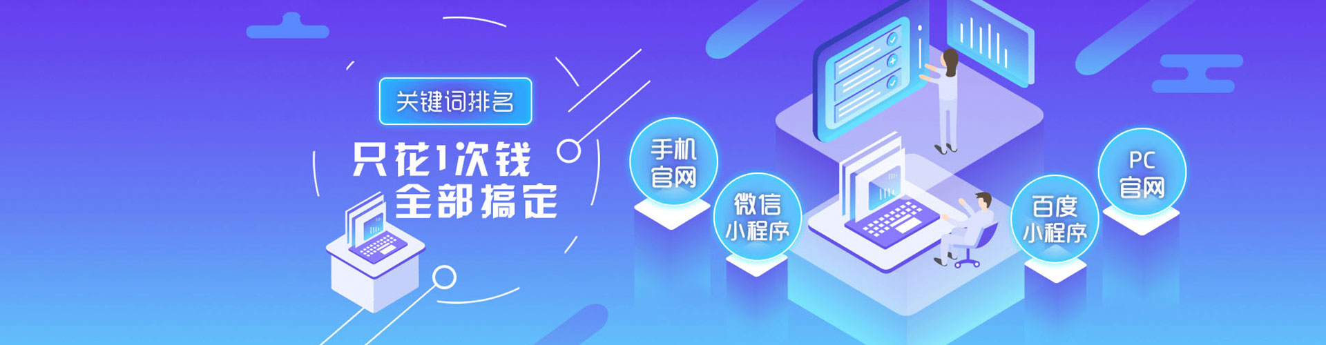 天长信息流投放