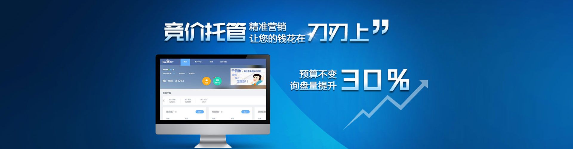 天长信息流怎么做